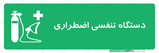  , سیستم , اکسیژن , 