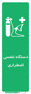  , سیستم , اکسیژن , 