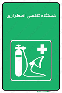  , سیستم , اکسیژن , 