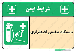  , سیستم , اکسیژن , 