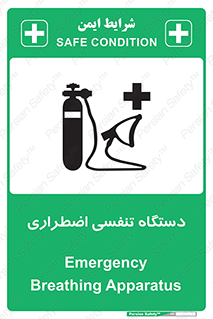  , سیستم , اکسیژن , 