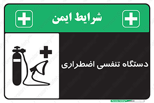  , سیستم , اکسیژن , 