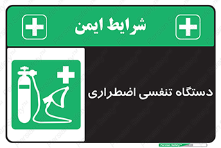  , سیستم , اکسیژن , 