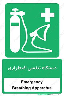  , سیستم , اکسیژن , 