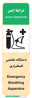  , سیستم , اکسیژن , 
