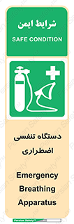  , سیستم , اکسیژن , 
