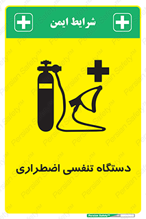  , سیستم , اکسیژن , 