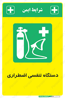  , سیستم , اکسیژن , 