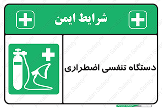  , سیستم , اکسیژن , 