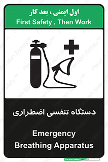  , سیستم , اکسیژن , 