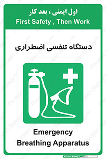  , سیستم , اکسیژن , 