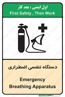  , سیستم , اکسیژن , 
