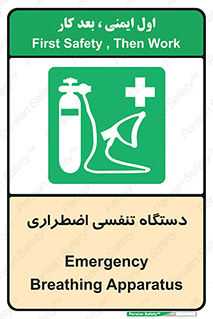  , سیستم , اکسیژن , 