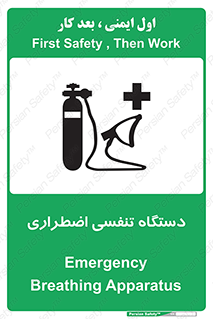  , سیستم , اکسیژن , 