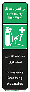  , سیستم , اکسیژن , 