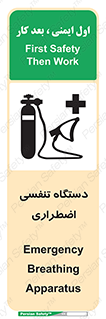  , سیستم , اکسیژن , 