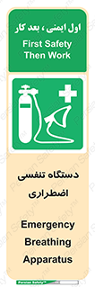  , سیستم , اکسیژن , 