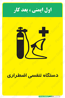  , سیستم , اکسیژن , 