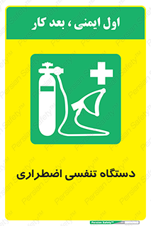  , سیستم , اکسیژن , 