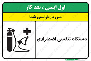  , سیستم , اکسیژن , 