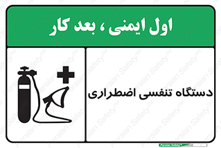  , سیستم , اکسیژن , 