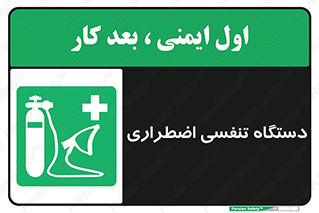 , سیستم , اکسیژن , 