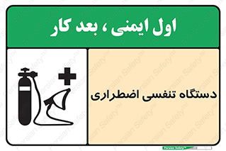  , سیستم , اکسیژن , 