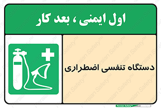  , سیستم , اکسیژن , 