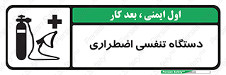  , سیستم , اکسیژن , 