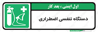  , سیستم , اکسیژن , 