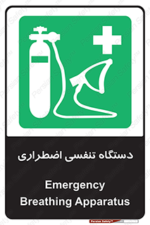  , سیستم , اکسیژن , 