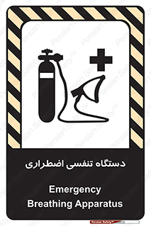  , سیستم , اکسیژن , 
