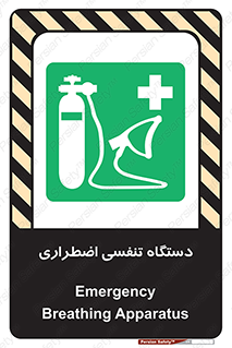  , سیستم , اکسیژن , 