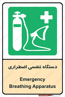  , سیستم , اکسیژن , 