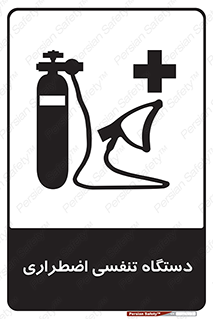  , سیستم , اکسیژن , 
