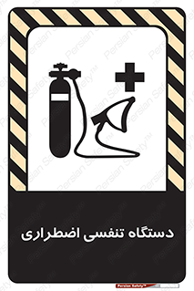  , سیستم , اکسیژن , 