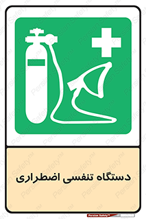  , سیستم , اکسیژن , 