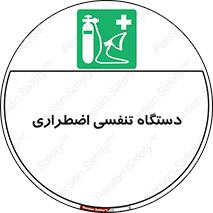  , سیستم , اکسیژن , 