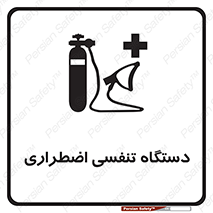  , سیستم , اکسیژن , 