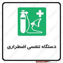  , سیستم , اکسیژن , 