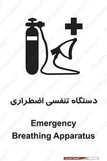  , سیستم , اکسیژن , 