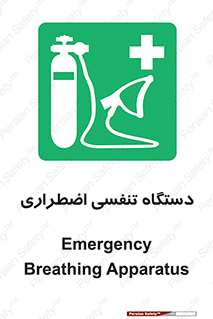  , سیستم , اکسیژن , 