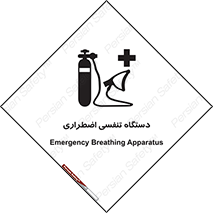 , سیستم , اکسیژن , 