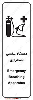  , سیستم , اکسیژن , 