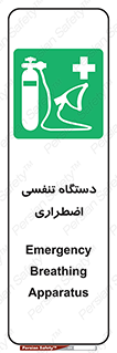  , سیستم , اکسیژن , 
