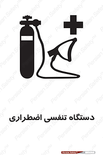  , سیستم , اکسیژن , 