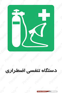  , سیستم , اکسیژن , 