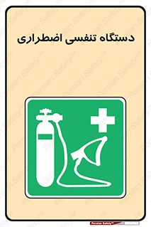  , سیستم , اکسیژن , 