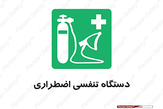  , سیستم , اکسیژن , 