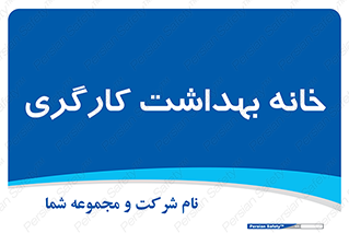  , دپارتمان , ایمنی , 